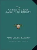 The Chinese Rug Book