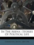In the Arena