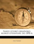 Narys Istori Ukra Nsko-Rusko L Teratury, Do 1890 R.