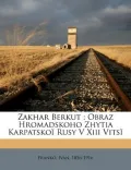 Zakhar Berkut