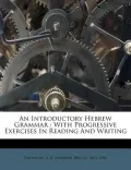 An Introductory Hebrew Grammar