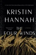 Book cover of The Four Winds