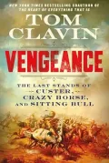 Vengeance