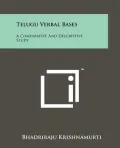 Telugu Verbal Bases