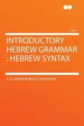 Introductory Hebrew Grammar