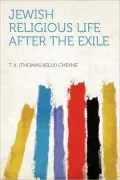 Jewish Religious Life After the Exile