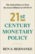 21st Century Monetary Policy