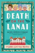 Death on the Lanai