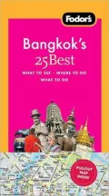 Fodor's Bangkok's 25 Best, 5th Edition