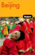 Fodor's Beijing, 2nd Edition