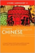 Ultimate Chinese Beginner-Intermediate (BK)