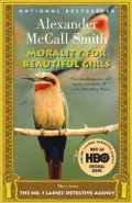 Morality for Beautiful Girls (The No. 1 Ladies' Detective Agency Series #3)