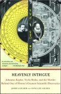 Heavenly Intrigue: Johannes Kepler, Tycho Brahe, and the Murder Behind One of History's Greatest Scientific Discoveries