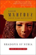 Rhadopis of Nubia