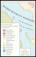 Words Without Borders: The World Through the Eyes of Writers