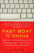 Fast Boat to China: High-Tech Outsourcing and the Consequences of Free Trade: Lessons from Shanghai