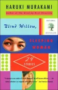 Blind Willow, Sleeping Woman: 24 Stories