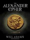 The Alexander Cipher