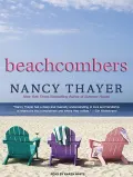 Beachcombers