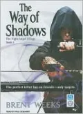 Way of Shadows