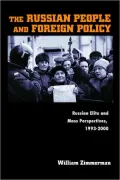 The Russian People and Foreign Policy: Russian Elite and Mass Perspectives, 1993-2000