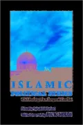 Islamic Political Ethics: Civil Society, Pluralism, and Conflict