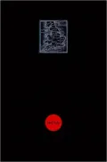 A Shrinking Island: Modernism and National Culture in England