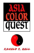 Asia Color Quest