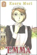 Emma: Volume 2