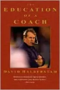 The Education of a Coach