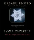 Love Thyself: The Message from Water III