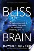 Bliss Brain