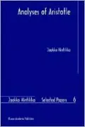Analyses Of Aristotle