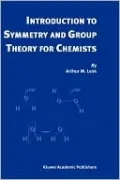 Introduction to Symmetry and Group Theory for Chemists
