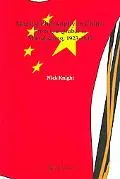 Marxist Philosophy in China From Qu Qiubai to Mao Zedong, 1923-1945