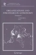 Organizations and Strategies in Astronomy 6, Vol. 6