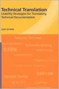 Technical Translation: Usability Strategies for Translating Technical Documentation