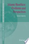 Islamic Bioethics: Problems and Perspectives by DARIUSCH ATIGHETCHI — book cover