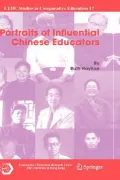 Portraits of Influential Chinese Educators