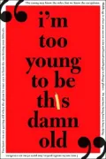 I'm Too Young to Be This Damn Old