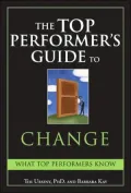Top Performer's Guide to Change