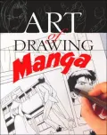 Art of Drawing Manga