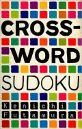Crossword Sudoku