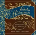 Sudoku Masterpieces: Elegant Challenges for Sudoku Lovers