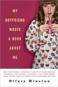 My Boyfriend Wrote a Book About Me: And Other Stories I Shouldn’t Share with Acquaintances, Coworkers, Taxi Drivers, Assistants, Job Interviewers, Bikini Waxers and Ex /  Current /  Future