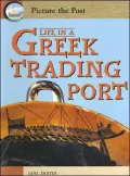 Life In A Greek Trading Port