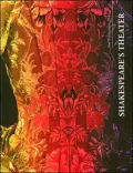 Shakespeare's Theater