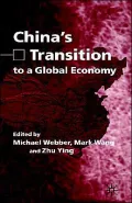 China's Transition To A Global Economy