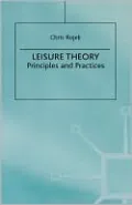 Leisure Theory