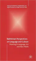 Bakhtinian Perspectives on Language and Culture: Meaning in Language, Art and New Media